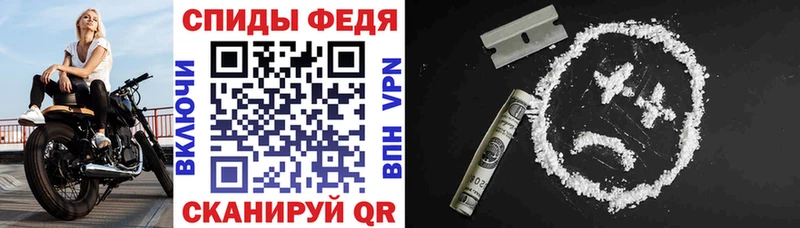 MEGA онион Киренск АМФ 98%