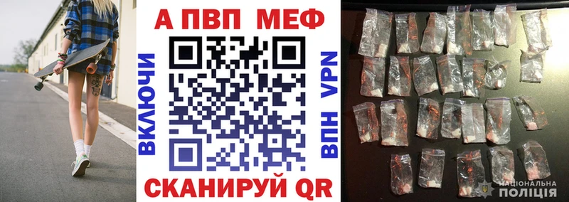 Alfa_PVP VHQ  Киренск 