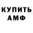 МДМА кристаллы Ronald Becker