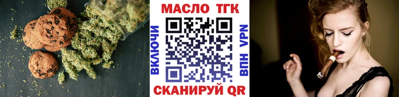 наркошоп Киренск Canna-Cookies конопля