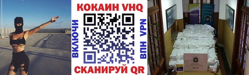 купить наркотик  Киренск  блэк спрут онион  COCAIN FishScale 