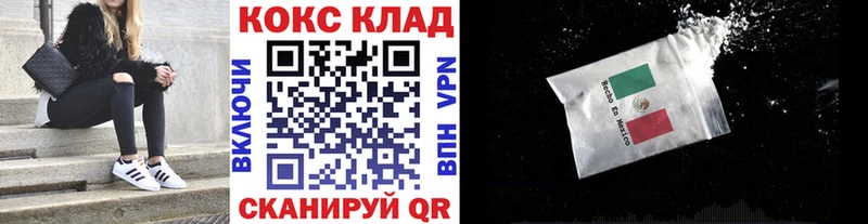 Кокаин VHQ Киренск