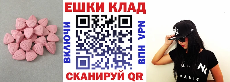Экстази MDMA Киренск