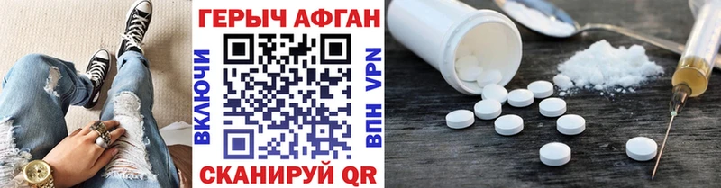 Героин хмурый  Киренск 
