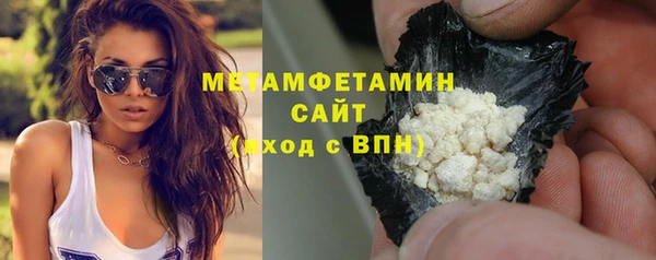 мет Абинск