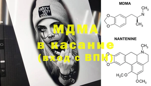 гашишное масло Абдулино