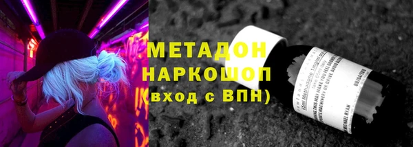 ECSTASY Абаза