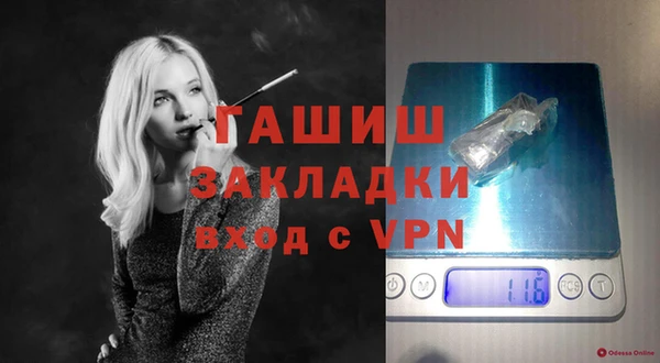 ECSTASY Абаза