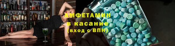 эйфоретик Валуйки