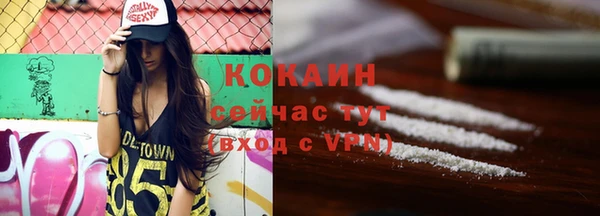 мет Абинск