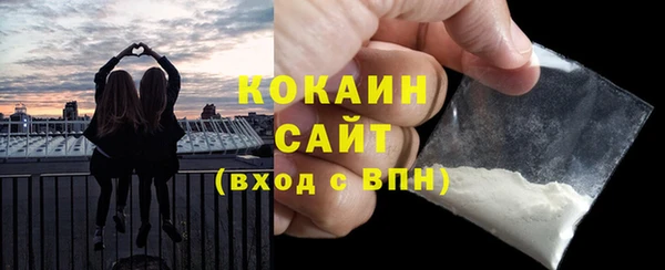 мет Абинск