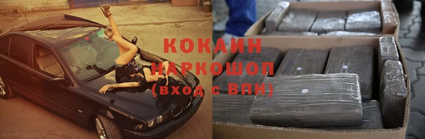 гашишное масло Абдулино