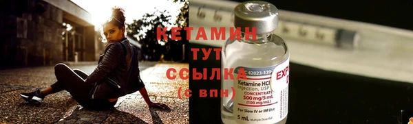 мескалин Протвино