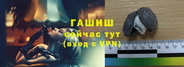 гашишное масло Абдулино
