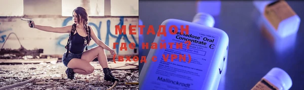 мескалин Пролетарск