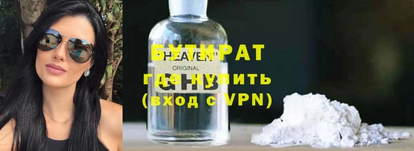 мескалин Протвино