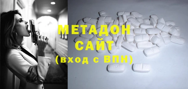 ECSTASY Абаза