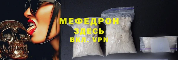 мет Абинск