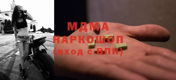 мет Абинск
