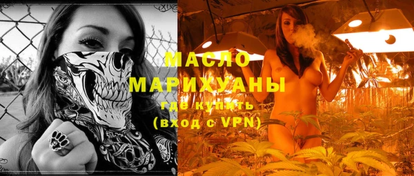ECSTASY Абаза