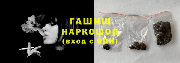 ECSTASY Абаза