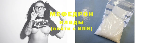 мет Абинск