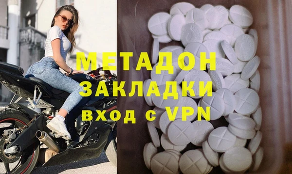 гашишное масло Абдулино