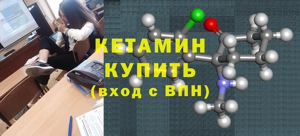 ECSTASY Абаза