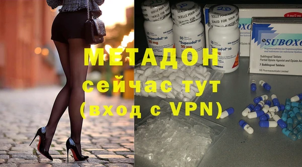 мет Абинск