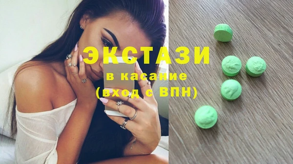ECSTASY Абаза
