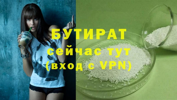 стаф Валдай