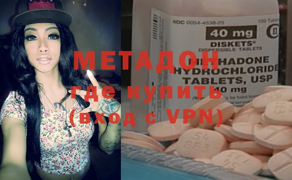 гашишное масло Абдулино