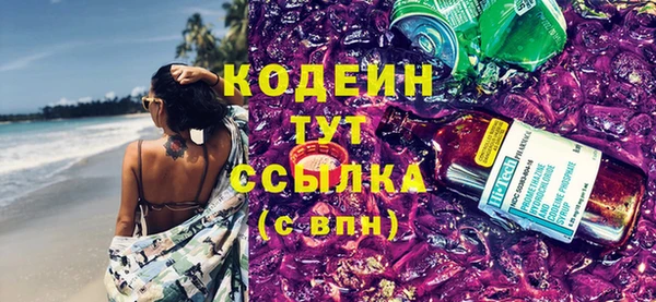 ECSTASY Абаза