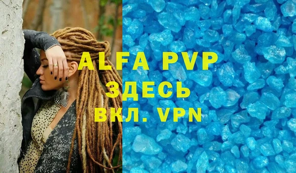 ECSTASY Абаза