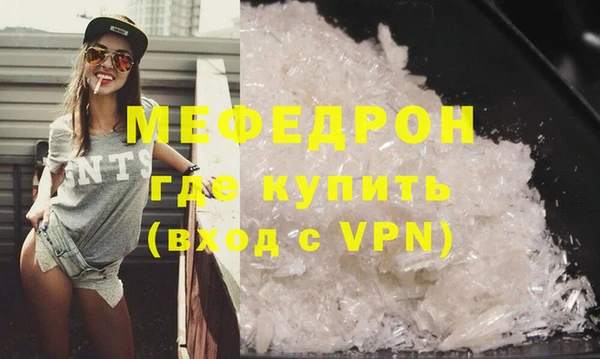 мет Абинск