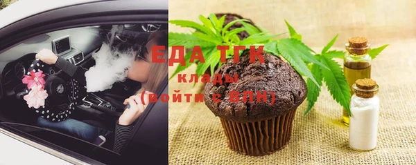 ECSTASY Абаза