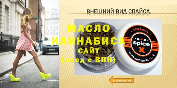 гашишное масло Абдулино