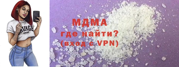 мескалин Пролетарск