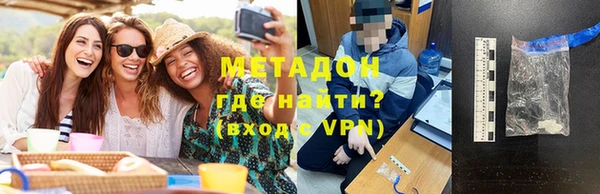 мет Абинск