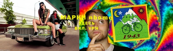 мет Абинск