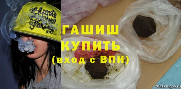 гашишное масло Абдулино