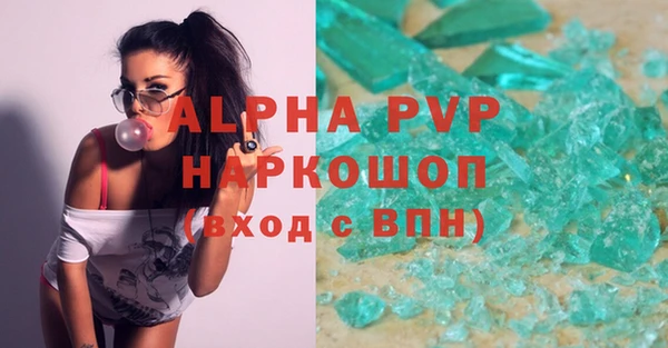 ECSTASY Абаза