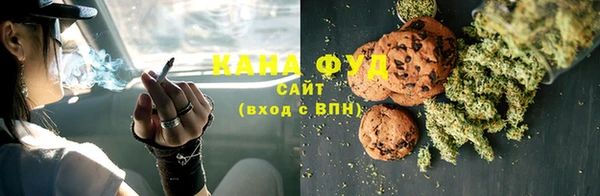 гашишное масло Абдулино