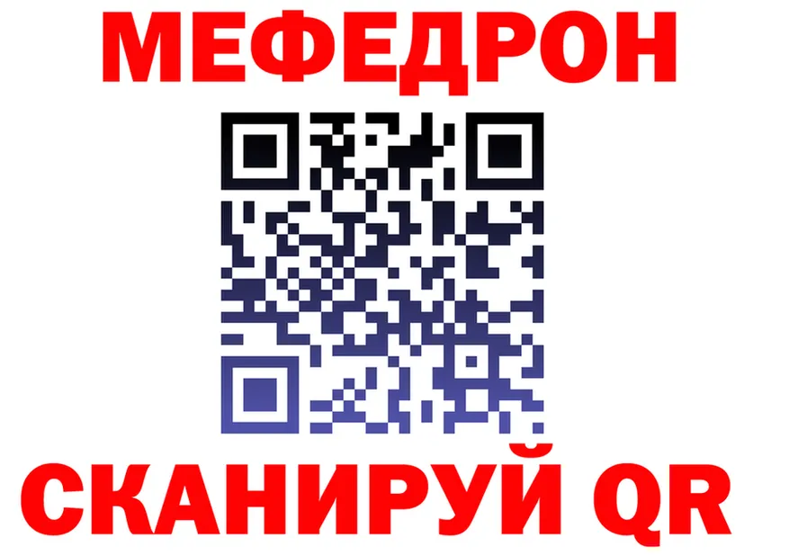 Альфа ПВП мука ONION shop hydra Киренск
