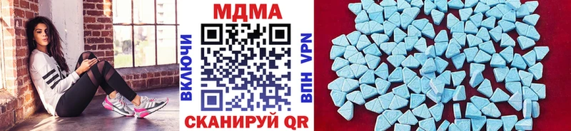 магазин продажи   Киренск  МДМА кристаллы 