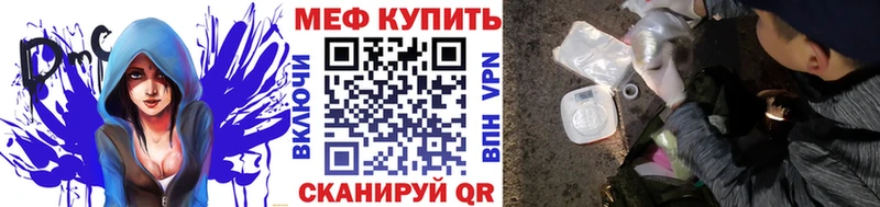 МЯУ-МЯУ кристаллы  что такое   Киренск 