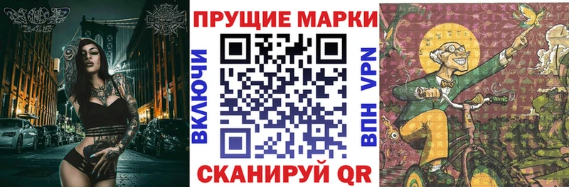 Марки N-bome 1,5мг  Киренск 