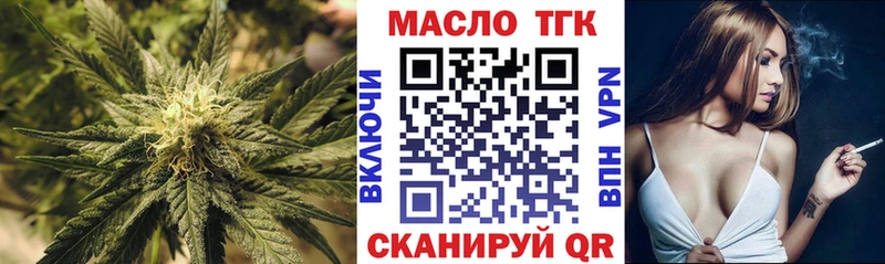 ТГК жижа  Киренск 
